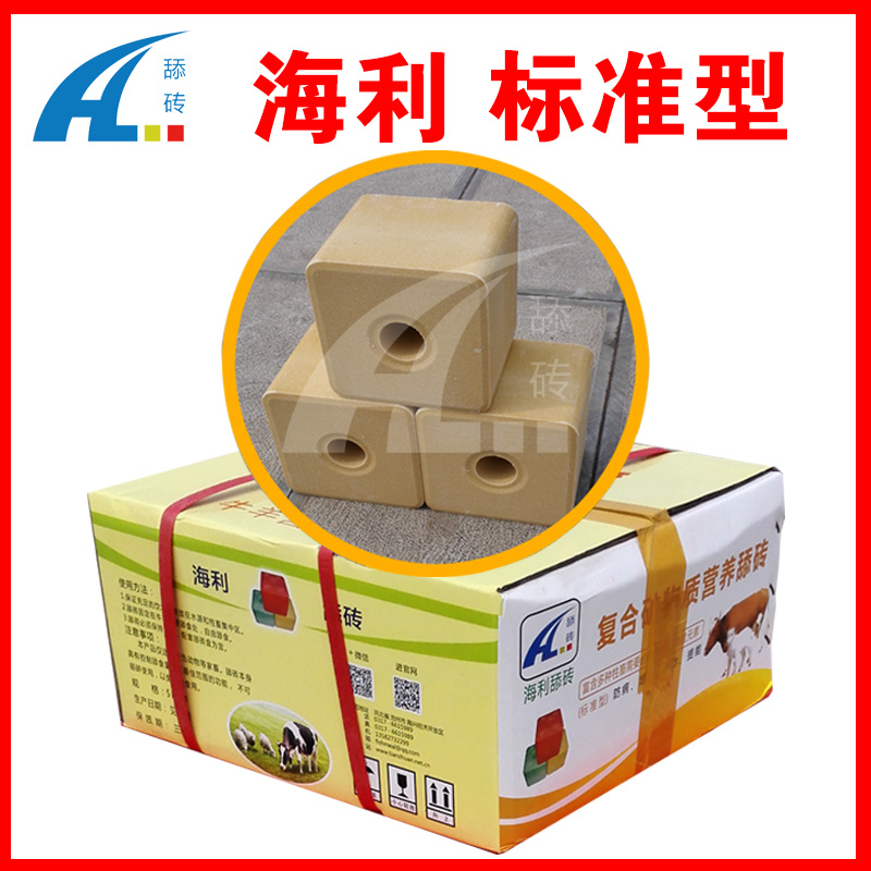 海利标准型舔砖