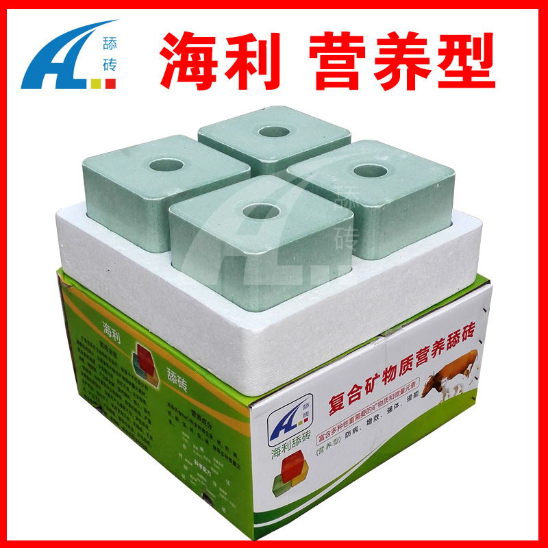 海利营养型舔砖