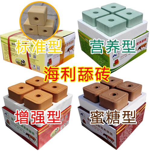 舔食海利牛羊舔砖有什么好处？