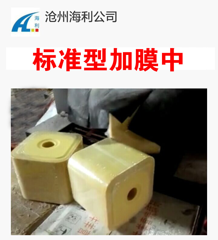 海利舔砖加膜舔砖