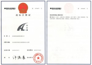 海利舔砖注册商标证