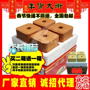 海利饲料公司迎春节发货通知