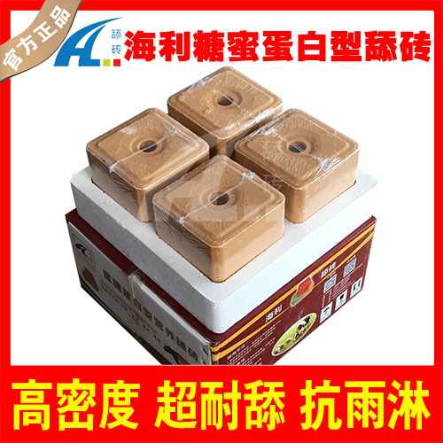 海利饲料糖蜜蛋白型牛羊舔块主要特点