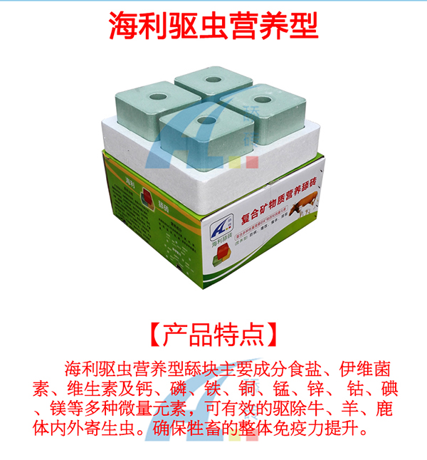 又到驱虫季节：牛羊寄生虫病程序化防治