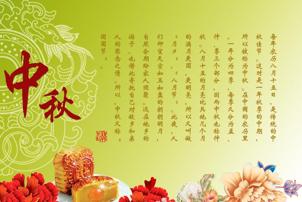 海利饲料公司祝大家中秋节快乐
