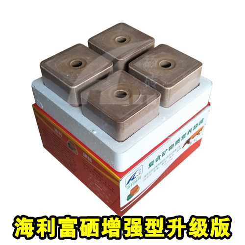 海利饲料富硒增强型牛羊舔砖产品升级