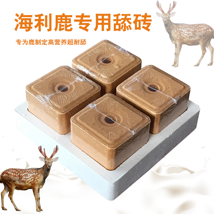 海利鹿专用舔砖盐砖舔块