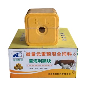 牛羊养殖户不可错过的一款产品